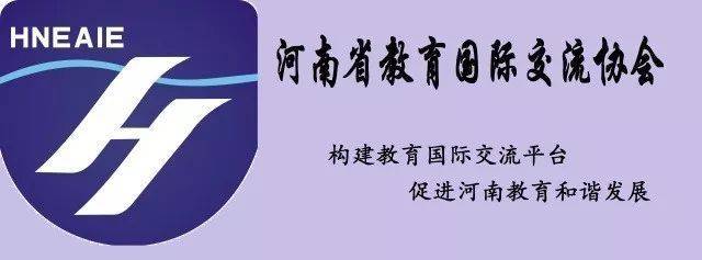 我省召开自费出国留学中介服务机构工作座谈会，推动行业规范发展