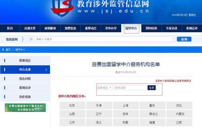 如何选择澳洲自费留学中介 关键指南与推荐