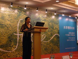华樱受邀参加第三届自费出国留学中介服务工作暨留学英国研讨会