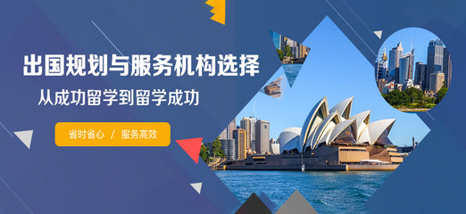 哈尔滨英国留学中介排名前十 自费出国留学中介服务深度解析